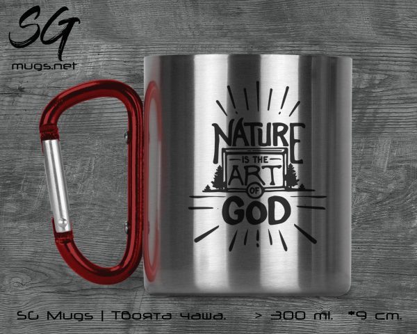Канче с карабинер и надпис "Nature is the art of God"