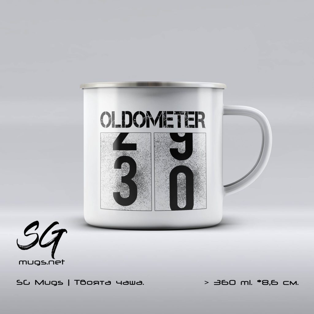 Метално канче с надпис „OLDOMETER“ – SGMUGS | Твоята чаша.